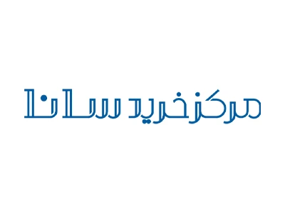 مرکز خرید سانا